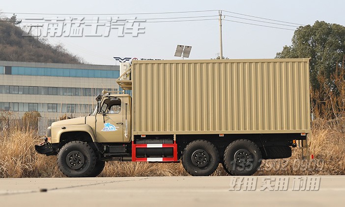 EQ2100越野廂卡,東風(fēng)6*6廂式車,六驅(qū)尖頭卡車,多用途越野專用車,戶外移動(dòng)辦公車,移動(dòng)方艙車,野外露營(yíng)車,瓦楞板廂式車
